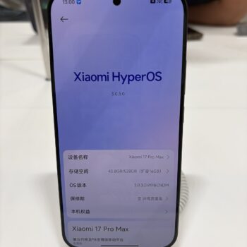Xiaomi 18 Pro price