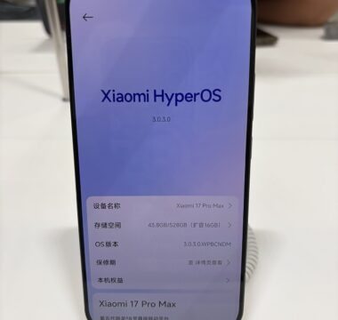 Xiaomi 18 Pro price