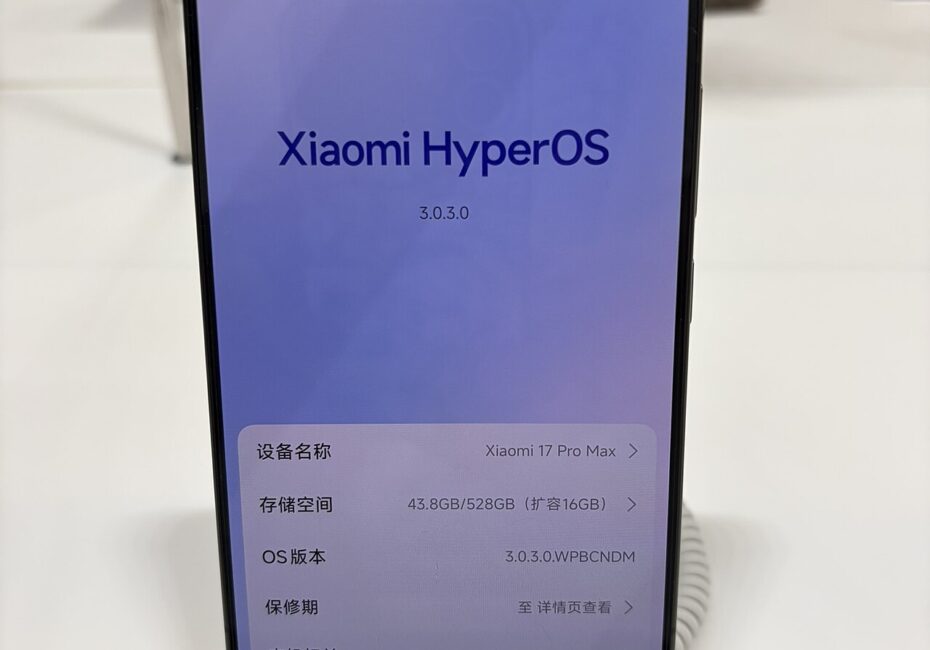 Xiaomi 18 Pro price